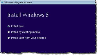 Windows 8升級(jí)常見(jiàn)問(wèn)題終極解答 計(jì)算機(jī)軟件開(kāi)發(fā)的視角