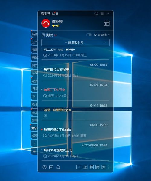 最佳記筆記軟件指南 工作與軟件開(kāi)發(fā)高效方案